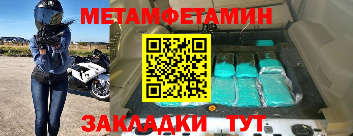 Амфетамин Premium Большой Камень