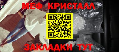 сатива Апрелевка