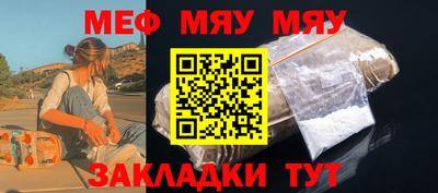 ГАЛЛЮЦИНОГЕННЫЕ ГРИБЫ Апшеронск