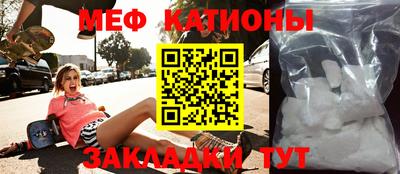 сатива Апрелевка