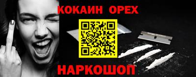 MDMA Аргун