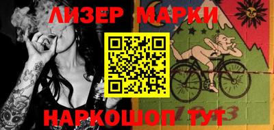 сатива Апрелевка