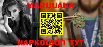 ГАЛЛЮЦИНОГЕННЫЕ ГРИБЫ Апшеронск