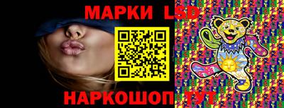 ГАЛЛЮЦИНОГЕННЫЕ ГРИБЫ Апшеронск