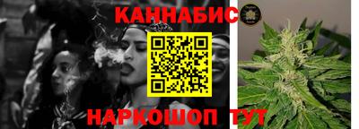 сатива Апрелевка