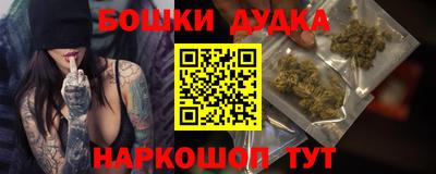 ГАЛЛЮЦИНОГЕННЫЕ ГРИБЫ Апшеронск