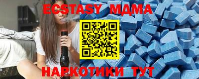MDMA Аргун