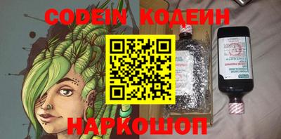 соль ск Гусев