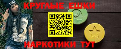 сатива Апрелевка