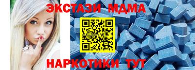 MDMA Аргун