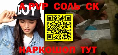 сатива Апрелевка