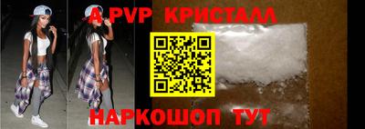 ГАЛЛЮЦИНОГЕННЫЕ ГРИБЫ Апшеронск