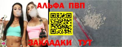 сатива Апрелевка