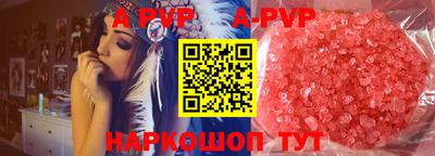 сатива Апрелевка