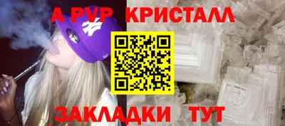 экстази Гусь-Хрустальный