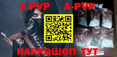 ГАЛЛЮЦИНОГЕННЫЕ ГРИБЫ Апшеронск
