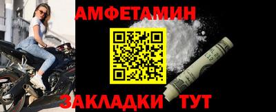 ГАЛЛЮЦИНОГЕННЫЕ ГРИБЫ Апшеронск