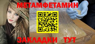 сатива Апрелевка