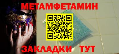 сатива Апрелевка