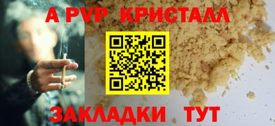 сатива Апрелевка
