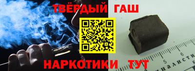 сатива Апрелевка