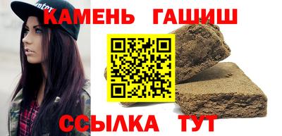 ГАЛЛЮЦИНОГЕННЫЕ ГРИБЫ Апшеронск