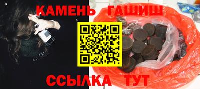 ГАЛЛЮЦИНОГЕННЫЕ ГРИБЫ Апшеронск