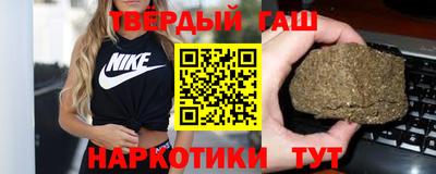 ГАЛЛЮЦИНОГЕННЫЕ ГРИБЫ Апшеронск
