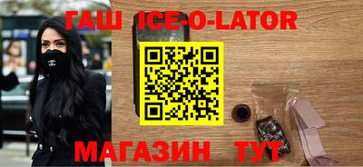 ГАЛЛЮЦИНОГЕННЫЕ ГРИБЫ Апшеронск