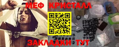 герыч Гусиноозёрск