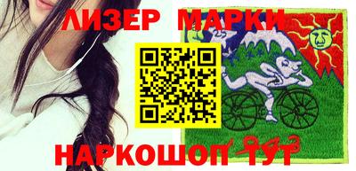 ГАЛЛЮЦИНОГЕННЫЕ ГРИБЫ Апшеронск