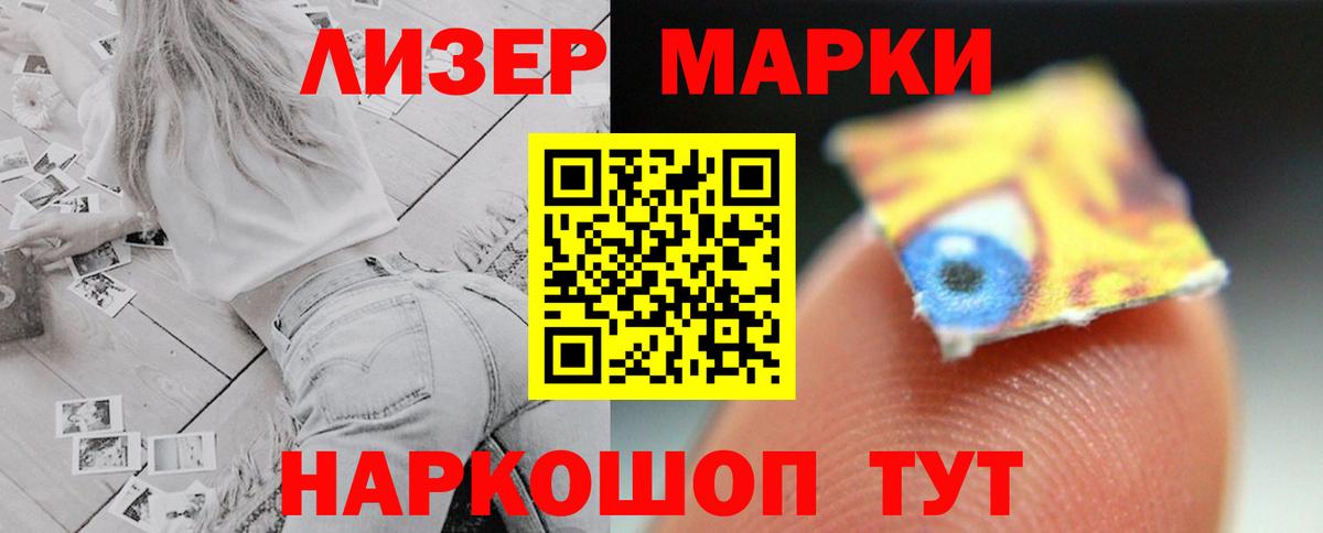 ЛСД экстази кислота  Вход с VPN  Большой Камень 