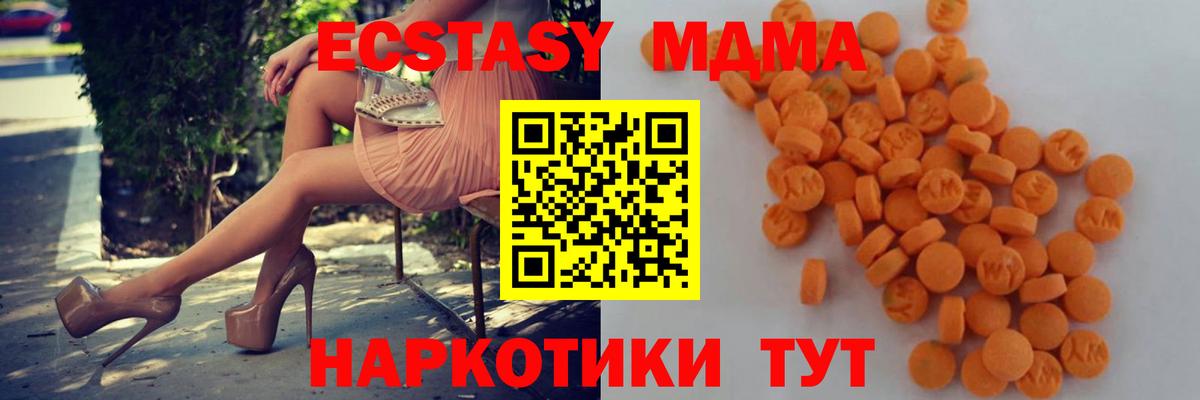 MDMA crystal Большой Камень
