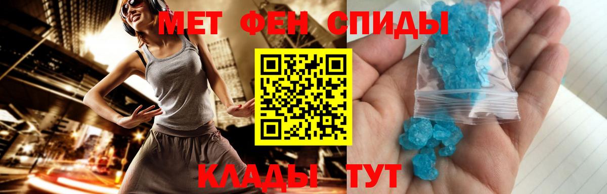 Большой Камень  Метамфетамин пудра  МЕТАМФЕТАМИН  Вход с VPN  Метамфетамин пудра 