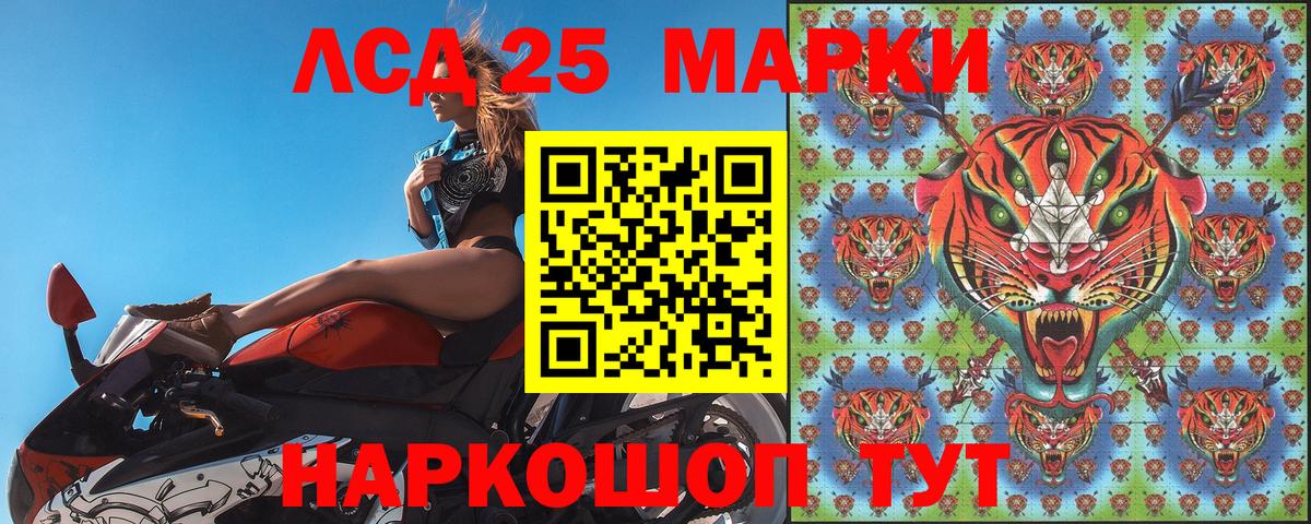 Меф кристаллы  КОКАИН  Большой Камень  Alpha-PVP СК кристаллы  ЭКСТАЗИ  ГАШ  ГАШИШ  Вход с VPN  Каннабис  МАРИХУАНА 