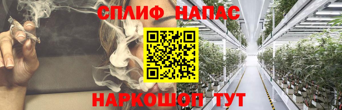 Шишки марихуана OG Kush  Вход с VPN  Канабис White Widow  Большой Камень  Шишки марихуана Bruce Banner 